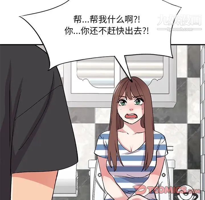 《姐姐的秘密》漫画最新章节第38话免费下拉式在线观看章节第【102】张图片