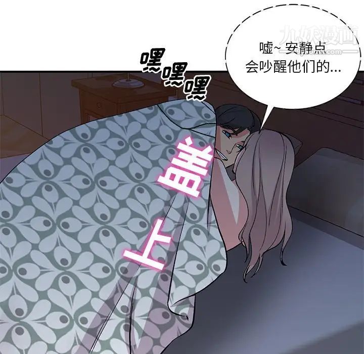 《姐姐的秘密》漫画最新章节第38话免费下拉式在线观看章节第【71】张图片