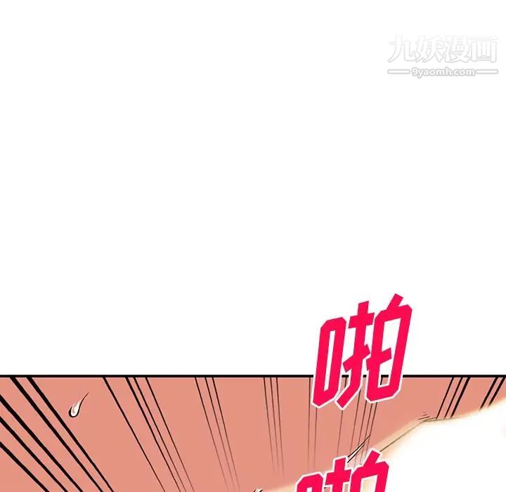 《姐姐的秘密》漫画最新章节第38话免费下拉式在线观看章节第【20】张图片