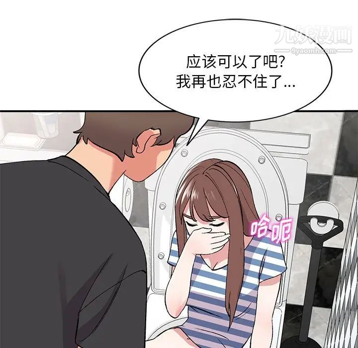 《姐姐的秘密》漫画最新章节第38话免费下拉式在线观看章节第【118】张图片