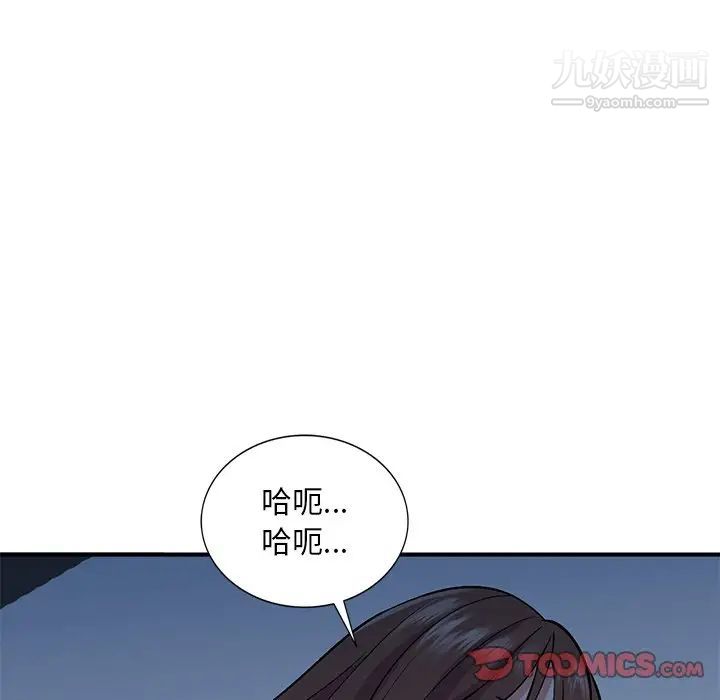 《姐姐的秘密》漫画最新章节第38话免费下拉式在线观看章节第【48】张图片