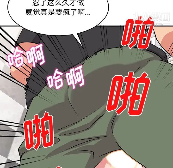 《姐姐的秘密》漫画最新章节第38话免费下拉式在线观看章节第【136】张图片