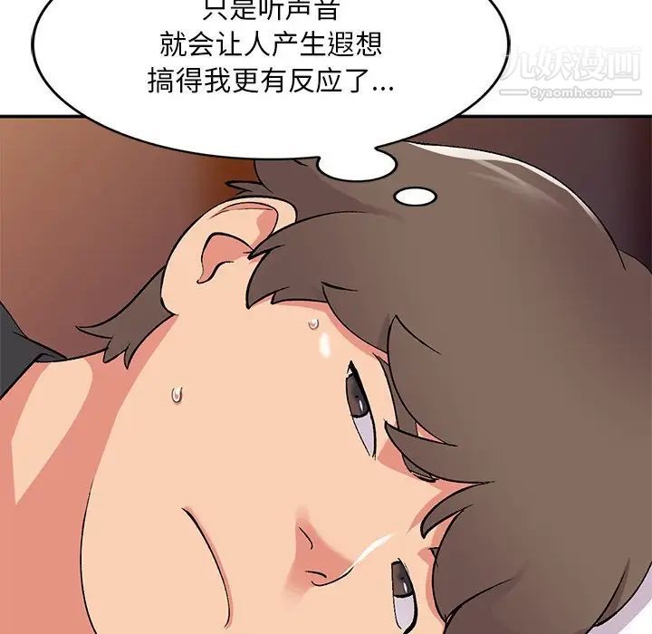 《姐姐的秘密》漫画最新章节第38话免费下拉式在线观看章节第【34】张图片