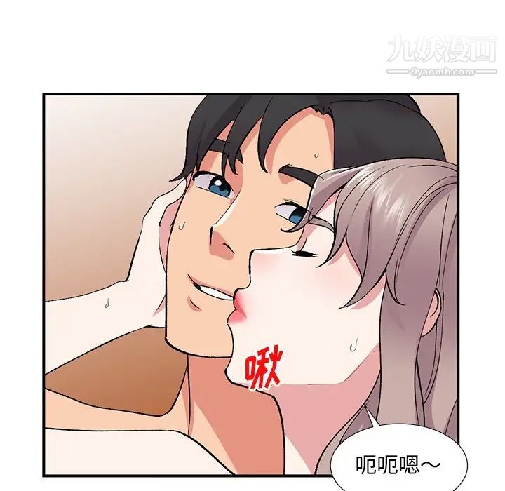 《姐姐的秘密》漫画最新章节第38话免费下拉式在线观看章节第【67】张图片