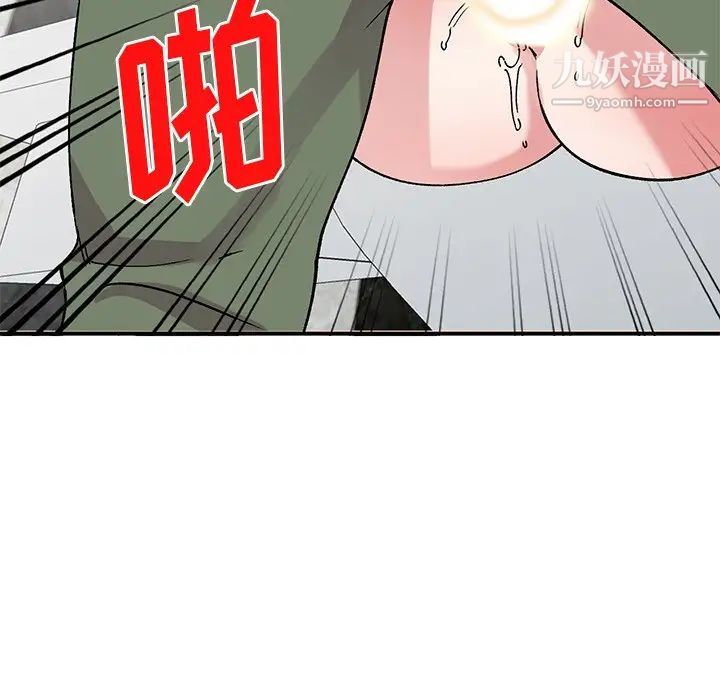 《姐姐的秘密》漫画最新章节第38话免费下拉式在线观看章节第【137】张图片