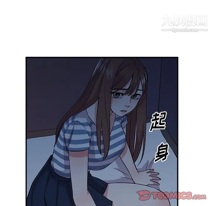 《姐姐的秘密》漫画最新章节第38话免费下拉式在线观看章节第【75】张图片