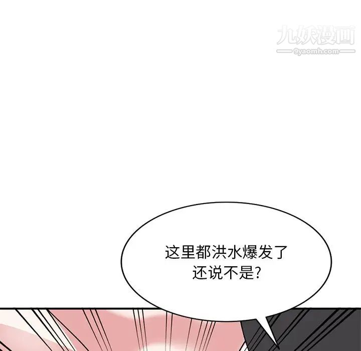 《姐姐的秘密》漫画最新章节第38话免费下拉式在线观看章节第【126】张图片