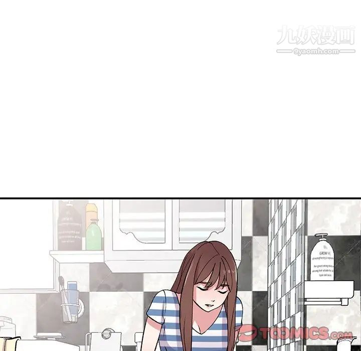 《姐姐的秘密》漫画最新章节第38话免费下拉式在线观看章节第【84】张图片