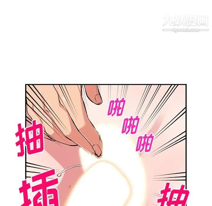 《姐姐的秘密》漫画最新章节第38话免费下拉式在线观看章节第【53】张图片