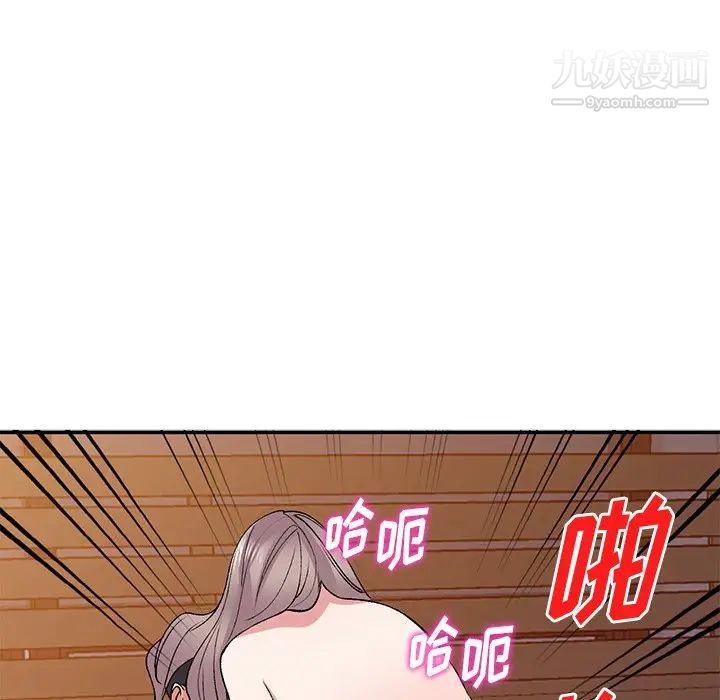 《姐姐的秘密》漫画最新章节第38话免费下拉式在线观看章节第【29】张图片