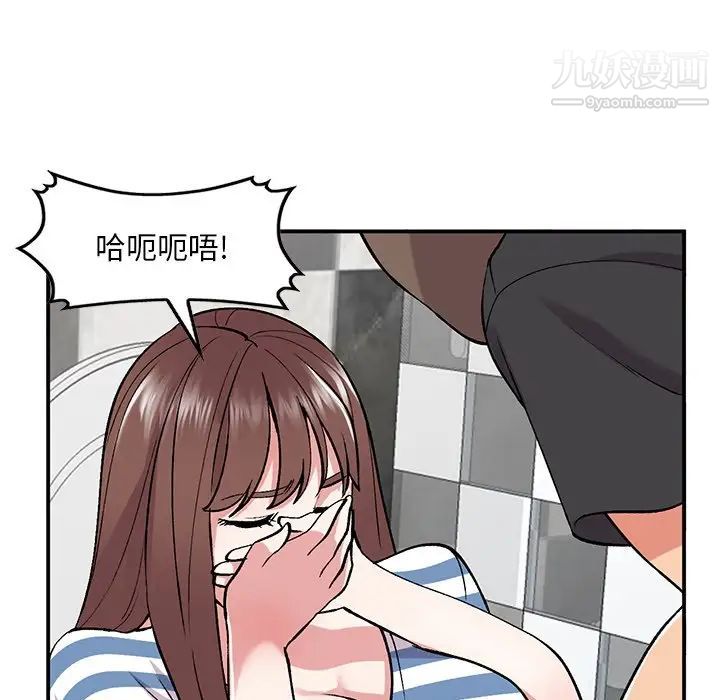 《姐姐的秘密》漫画最新章节第38话免费下拉式在线观看章节第【131】张图片