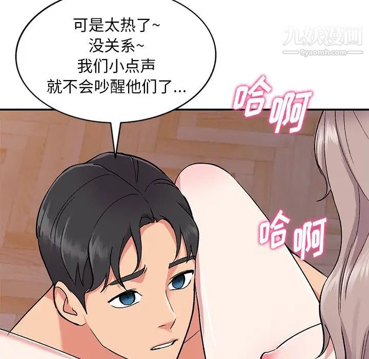 《姐姐的秘密》漫画最新章节第38话免费下拉式在线观看章节第【7】张图片