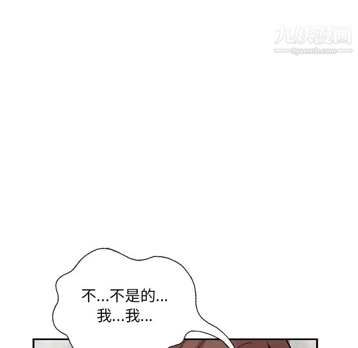 《姐姐的秘密》漫画最新章节第38话免费下拉式在线观看章节第【124】张图片