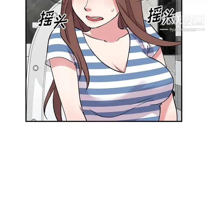 《姐姐的秘密》漫画最新章节第38话免费下拉式在线观看章节第【121】张图片