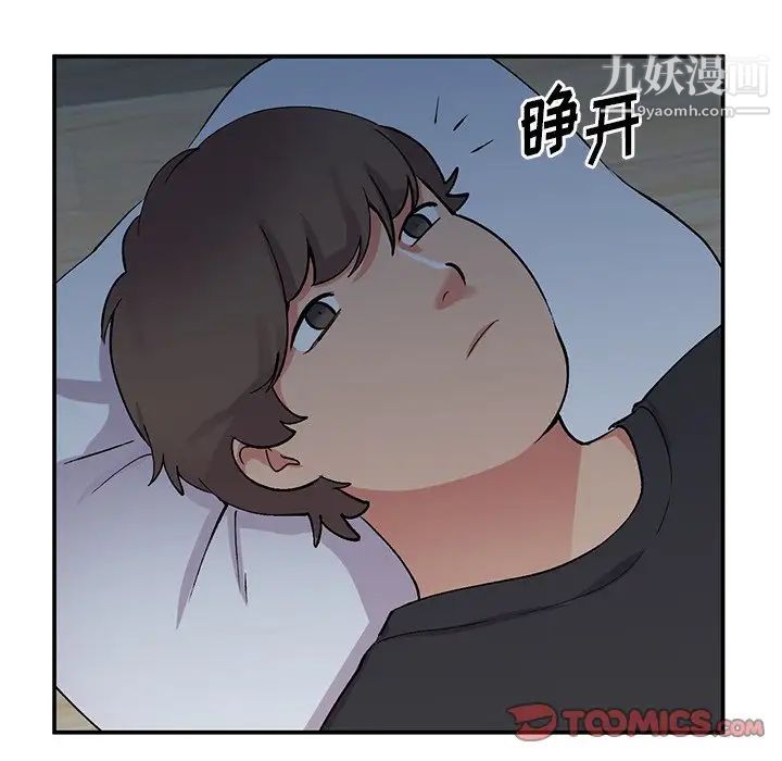 《姐姐的秘密》漫画最新章节第38话免费下拉式在线观看章节第【12】张图片