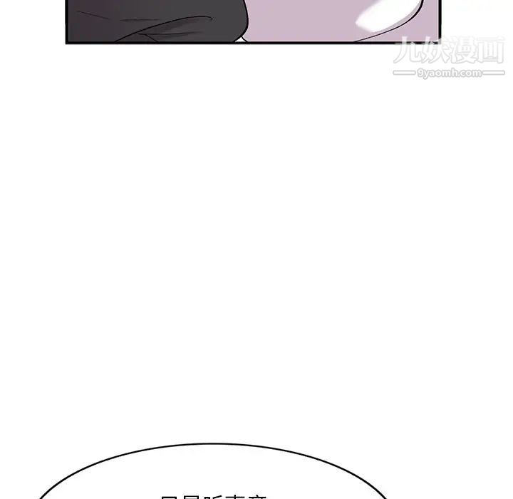 《姐姐的秘密》漫画最新章节第38话免费下拉式在线观看章节第【33】张图片