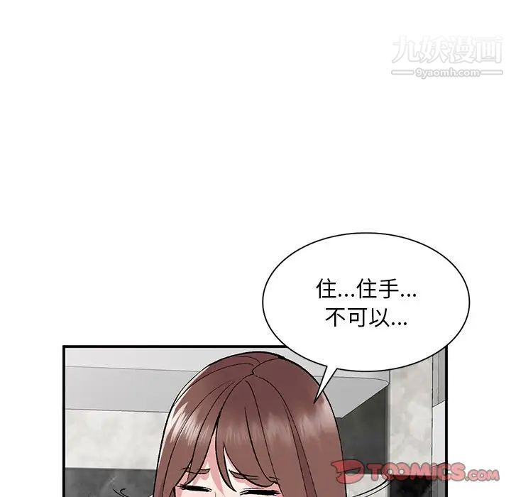 《姐姐的秘密》漫画最新章节第38话免费下拉式在线观看章节第【120】张图片