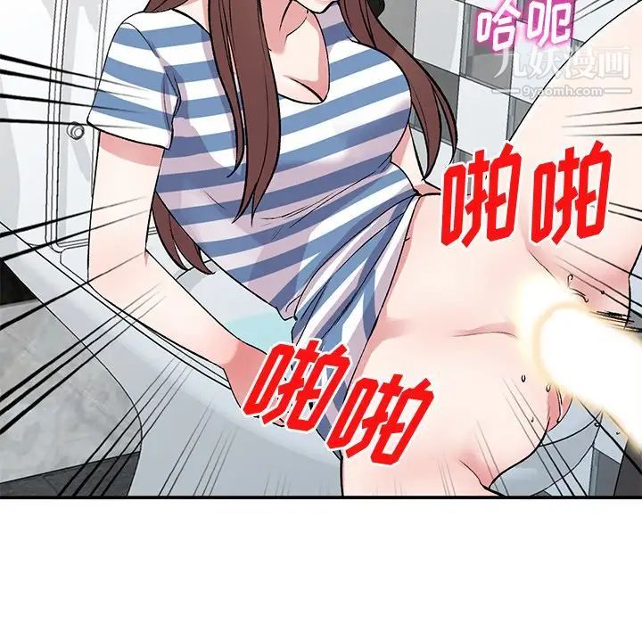 《姐姐的秘密》漫画最新章节第38话免费下拉式在线观看章节第【139】张图片