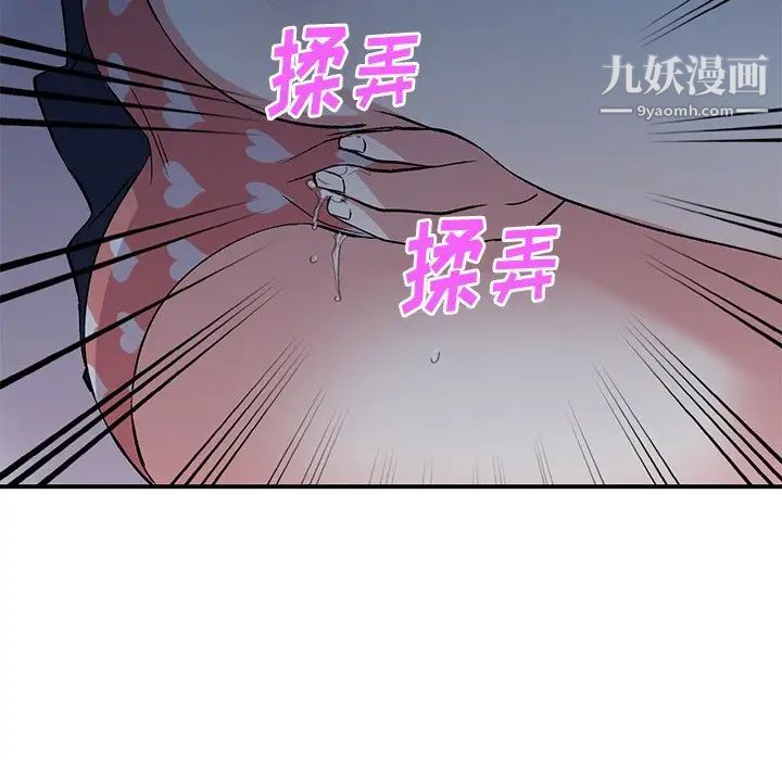 《姐姐的秘密》漫画最新章节第38话免费下拉式在线观看章节第【47】张图片