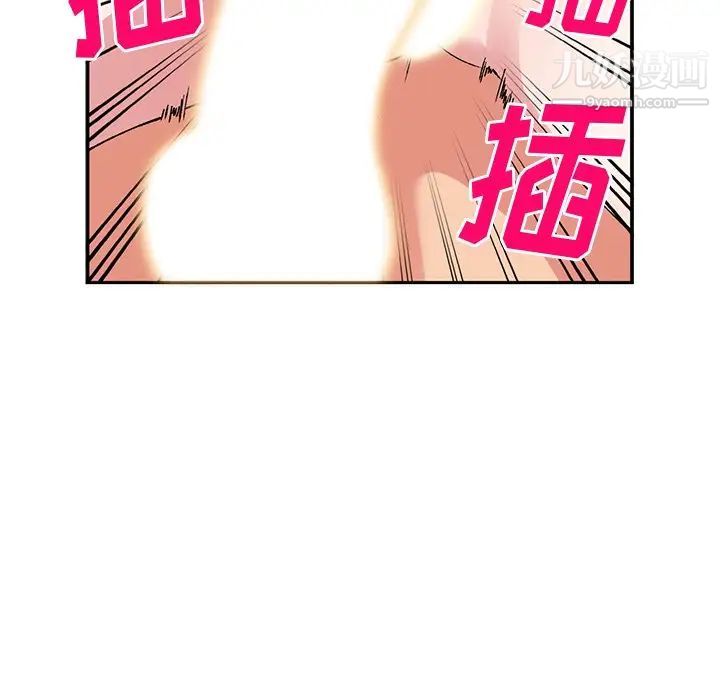 《姐姐的秘密》漫画最新章节第38话免费下拉式在线观看章节第【54】张图片