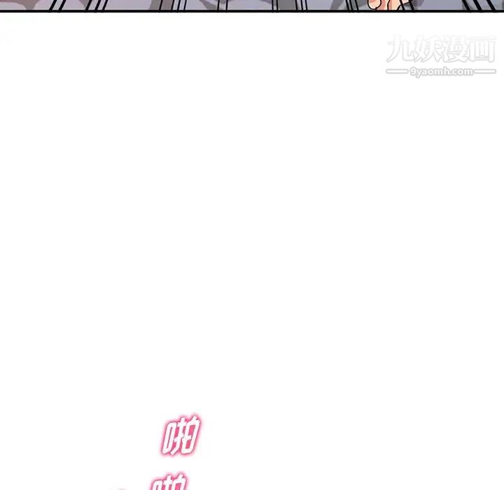 《姐姐的秘密》漫画最新章节第38话免费下拉式在线观看章节第【31】张图片