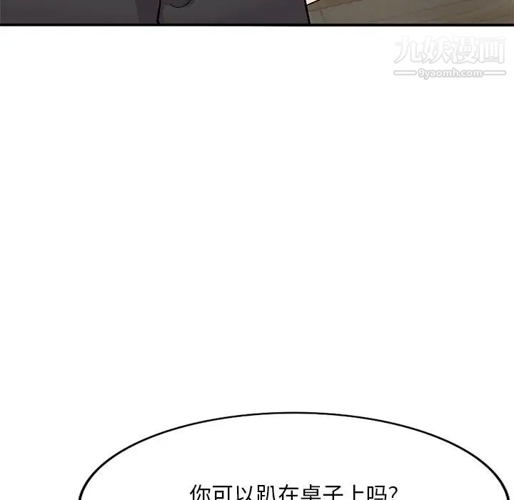 《姐姐的秘密》漫画最新章节第40话免费下拉式在线观看章节第【131】张图片