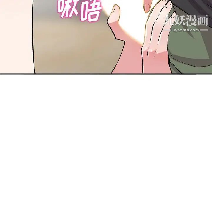 《姐姐的秘密》漫画最新章节第40话免费下拉式在线观看章节第【119】张图片