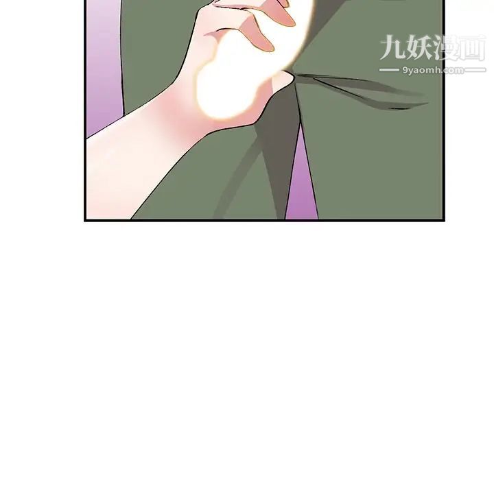 《姐姐的秘密》漫画最新章节第40话免费下拉式在线观看章节第【112】张图片