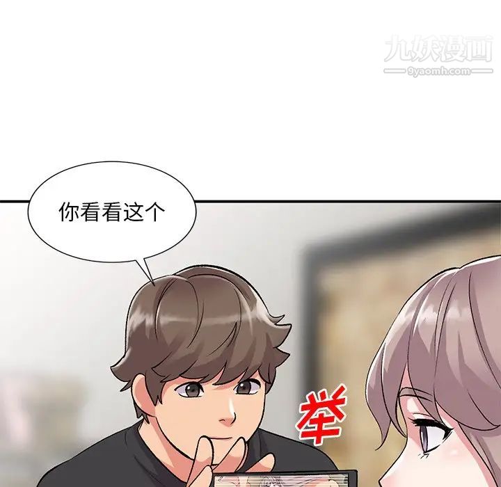 《姐姐的秘密》漫画最新章节第40话免费下拉式在线观看章节第【79】张图片