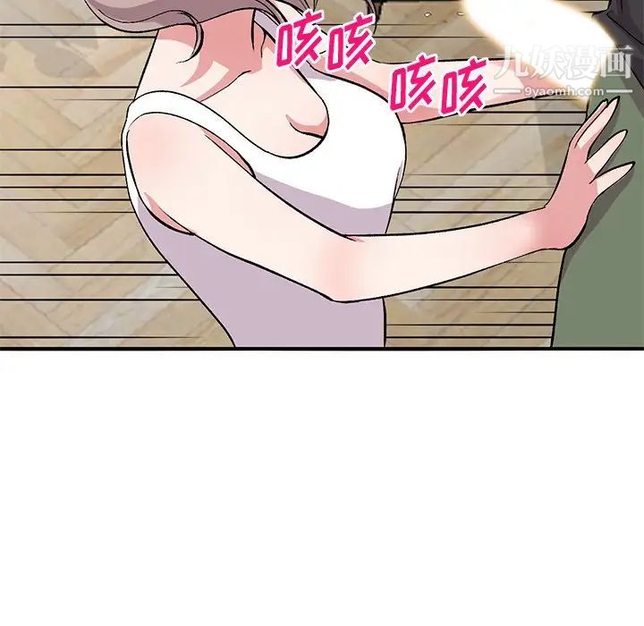 《姐姐的秘密》漫画最新章节第40话免费下拉式在线观看章节第【128】张图片