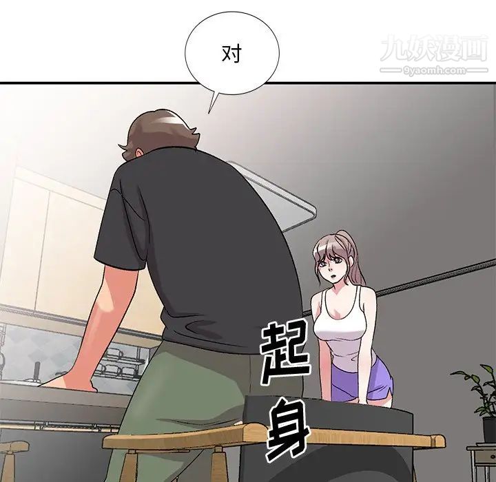 《姐姐的秘密》漫画最新章节第40话免费下拉式在线观看章节第【77】张图片