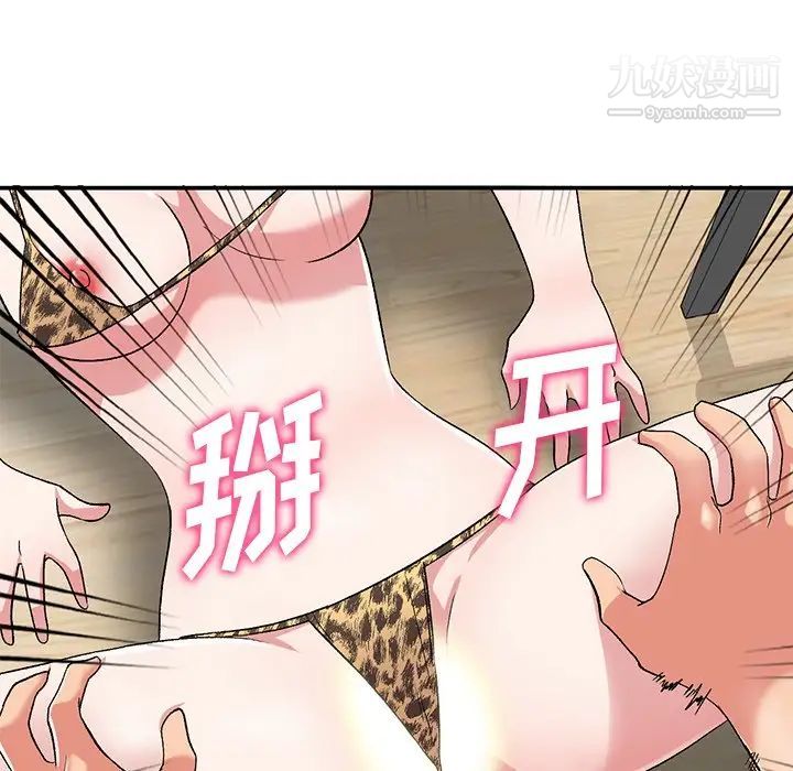 《姐姐的秘密》漫画最新章节第40话免费下拉式在线观看章节第【24】张图片