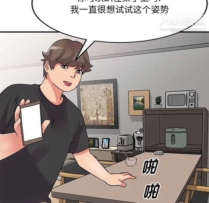 《姐姐的秘密》漫画最新章节第40话免费下拉式在线观看章节第【132】张图片