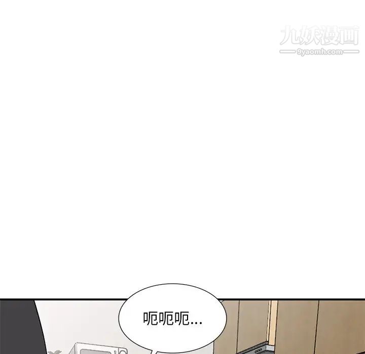 《姐姐的秘密》漫画最新章节第40话免费下拉式在线观看章节第【136】张图片