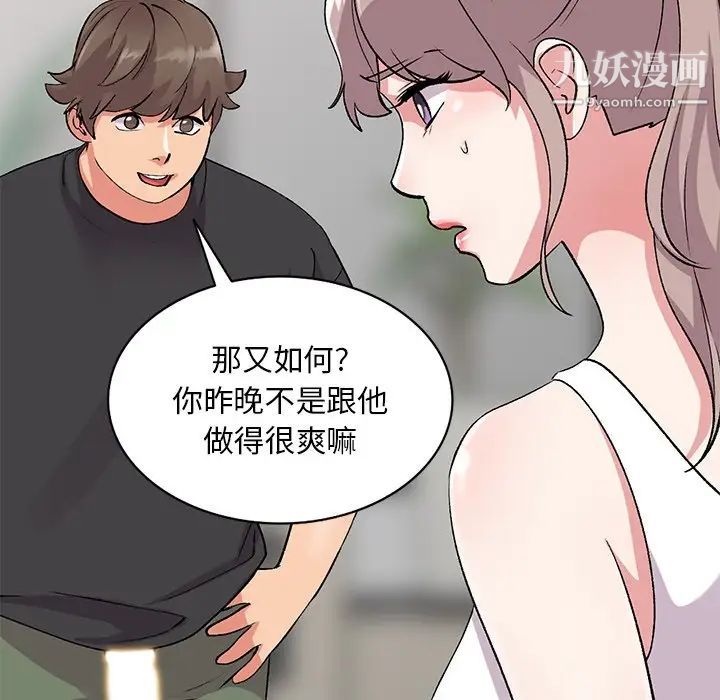 《姐姐的秘密》漫画最新章节第40话免费下拉式在线观看章节第【104】张图片