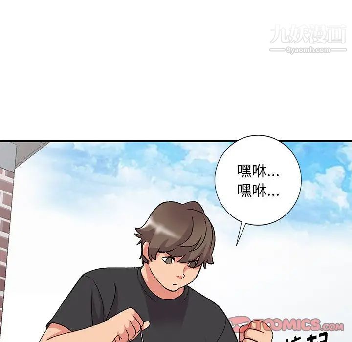 《姐姐的秘密》漫画最新章节第40话免费下拉式在线观看章节第【45】张图片