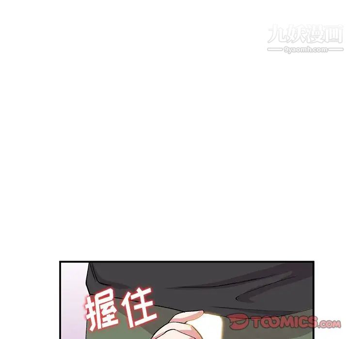 《姐姐的秘密》漫画最新章节第40话免费下拉式在线观看章节第【111】张图片