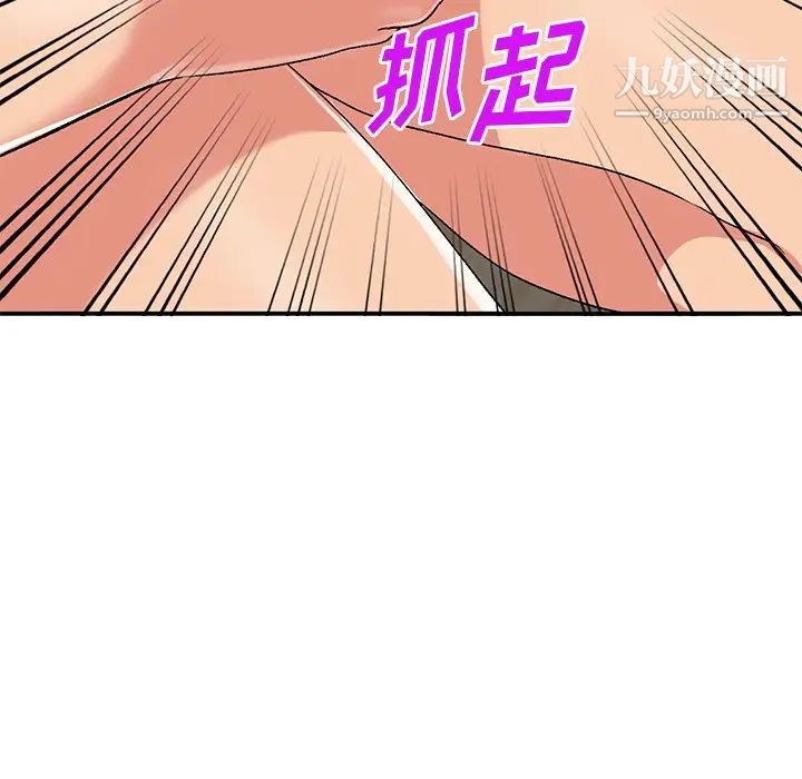 《姐姐的秘密》漫画最新章节第40话免费下拉式在线观看章节第【37】张图片