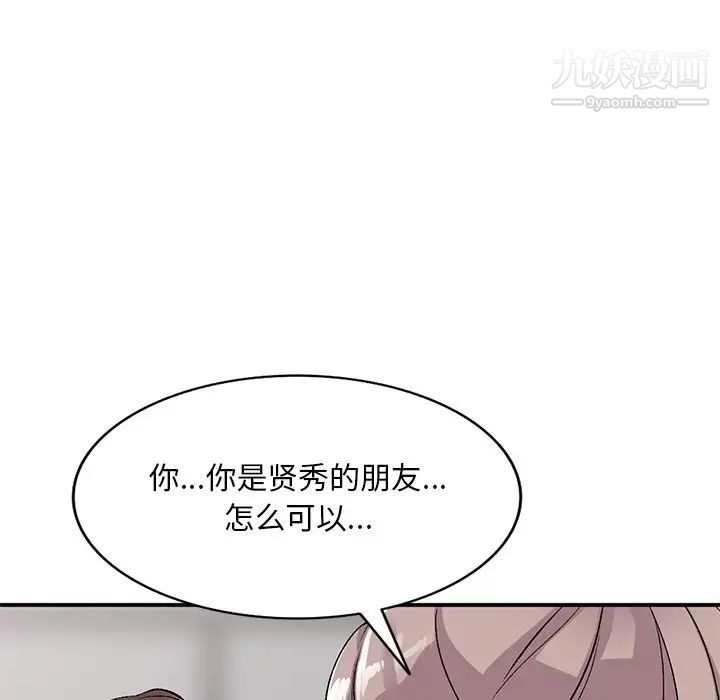 《姐姐的秘密》漫画最新章节第40话免费下拉式在线观看章节第【103】张图片