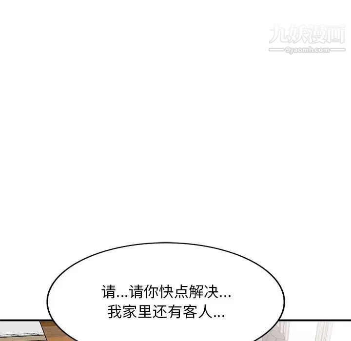 《姐姐的秘密》漫画最新章节第40话免费下拉式在线观看章节第【19】张图片