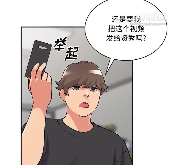 《姐姐的秘密》漫画最新章节第40话免费下拉式在线观看章节第【106】张图片