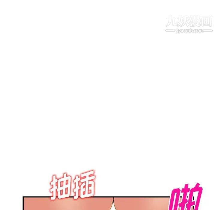 《姐姐的秘密》漫画最新章节第40话免费下拉式在线观看章节第【40】张图片