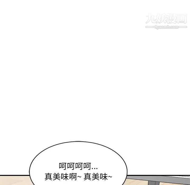 《姐姐的秘密》漫画最新章节第40话免费下拉式在线观看章节第【26】张图片