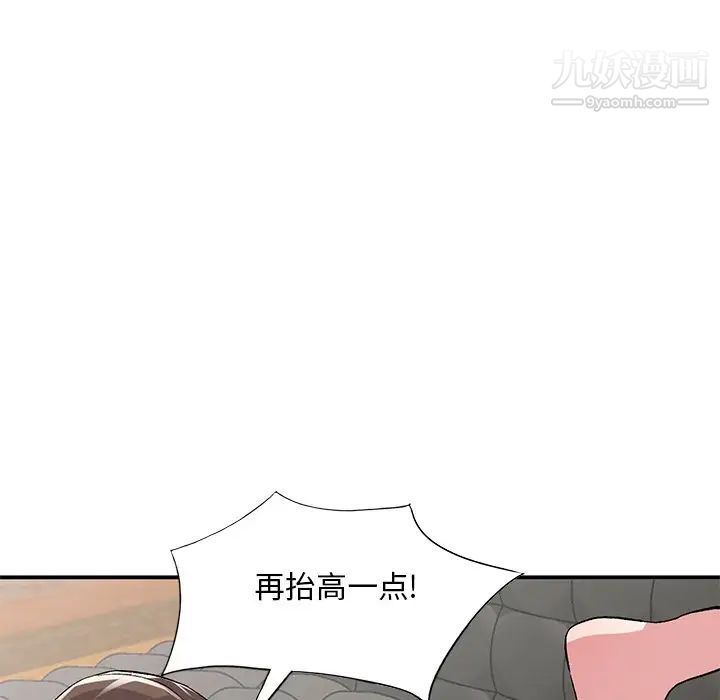 《姐姐的秘密》漫画最新章节第40话免费下拉式在线观看章节第【31】张图片