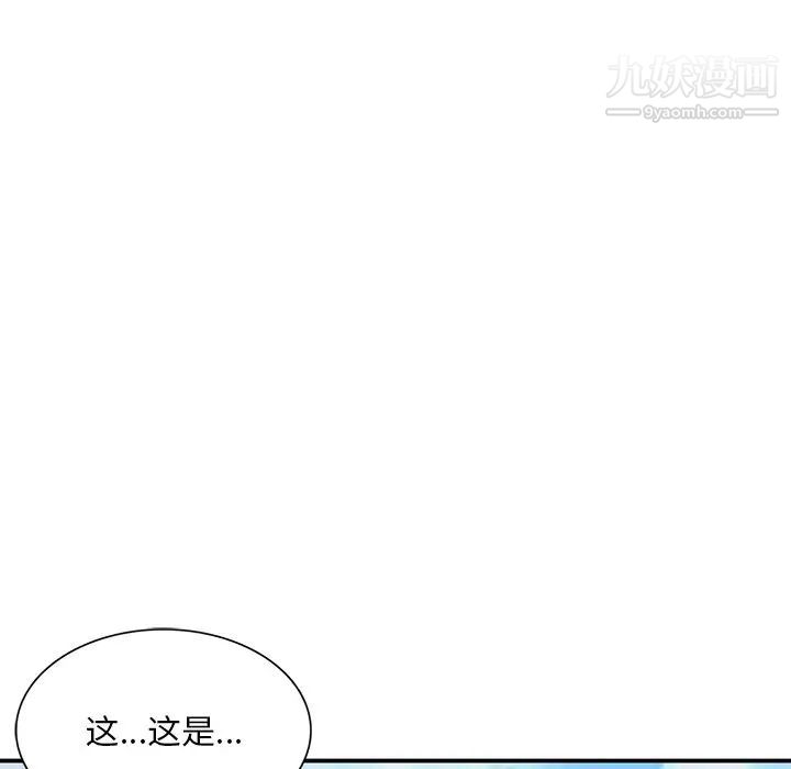 《姐姐的秘密》漫画最新章节第40话免费下拉式在线观看章节第【49】张图片