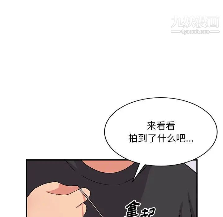 《姐姐的秘密》漫画最新章节第40话免费下拉式在线观看章节第【47】张图片