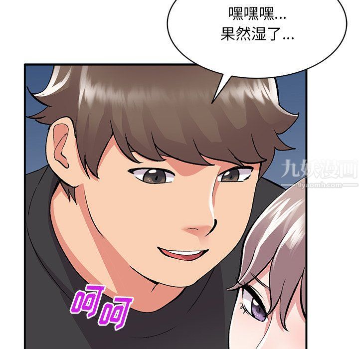 《姐姐的秘密》漫画最新章节第42话免费下拉式在线观看章节第【12】张图片