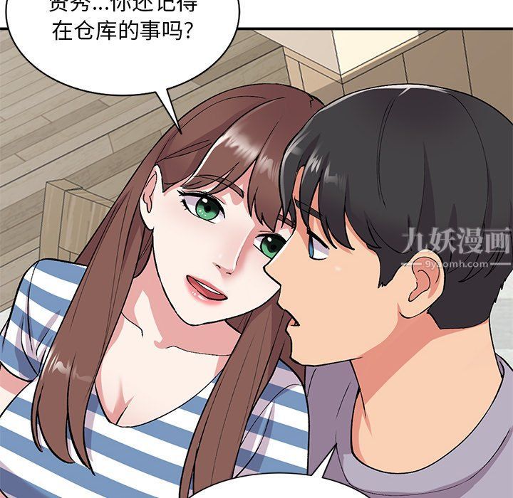 《姐姐的秘密》漫画最新章节第42话免费下拉式在线观看章节第【77】张图片