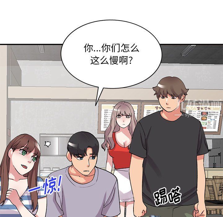 《姐姐的秘密》漫画最新章节第42话免费下拉式在线观看章节第【92】张图片