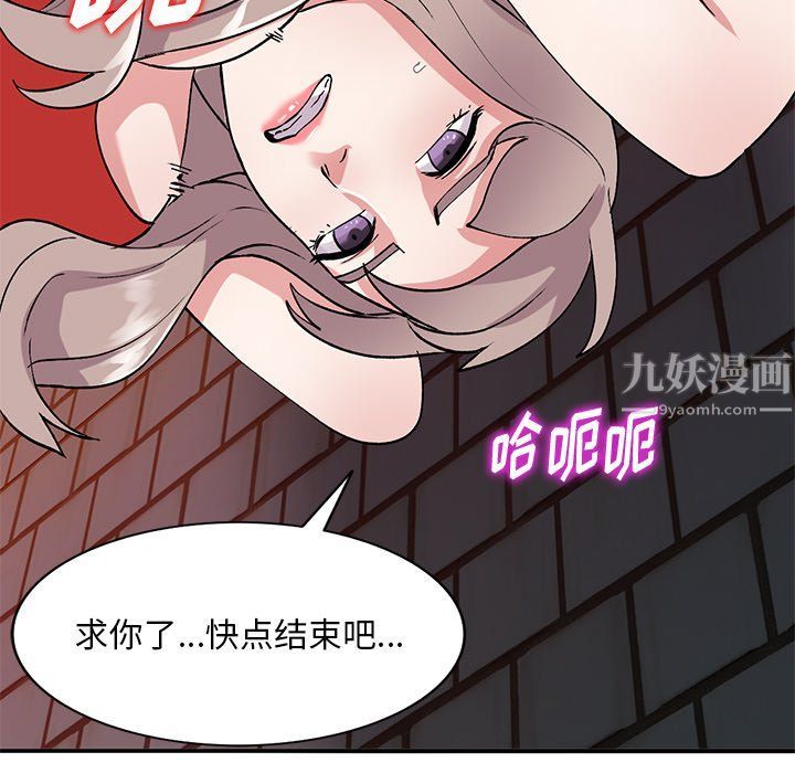 《姐姐的秘密》漫画最新章节第42话免费下拉式在线观看章节第【66】张图片